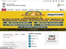 Sites similar to kanker.gov.in