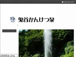 Sites similar to kanketsusen.com