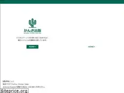 Sites similar to kanki-pub.co.jp