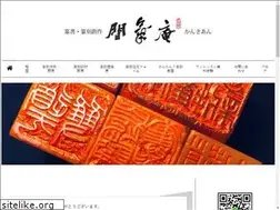 Sites similar to kankian-osaka.com
