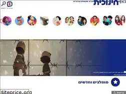 Sites similar to kankids.org.il