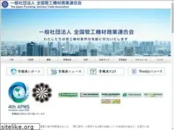 Sites similar to kankiren.or.jp