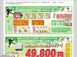 Sites similar to kankisen777.com