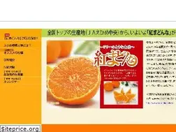 Sites similar to kankitsu-ehime.jp