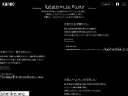Sites similar to kanko-ad.co.jp