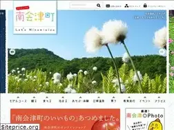 Sites similar to kanko-aizu.com
