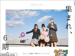 Sites similar to kanko-audition.jp