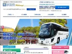 Sites similar to kanko-bus.co.jp