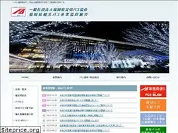 Sites similar to kanko-bus.or.jp