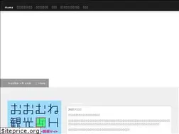 Sites similar to kanko-ch.com