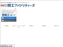 Sites similar to kanko-f.co.jp