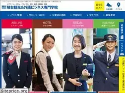 Sites similar to kanko-gaigo.ac.jp