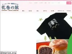 Sites similar to kanko-hanamaki.ne.jp