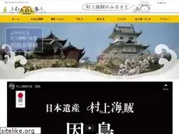 Sites similar to kanko-innoshima.jp