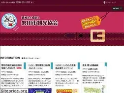 Sites similar to kanko-iwata.jp