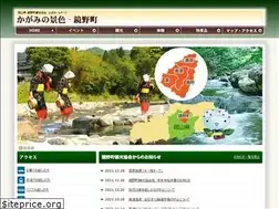 Sites similar to kanko-kagamino.jp