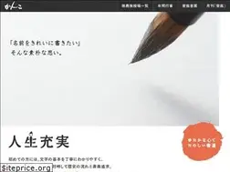 Sites similar to kanko-kai.com