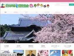 Sites similar to kanko-kinokawa.jp