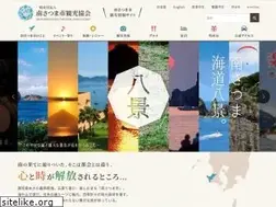 Sites similar to kanko-minamisatsuma.jp