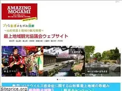 Sites similar to kanko-mogami.jp