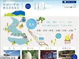 Sites similar to kanko-nagaizumi.com