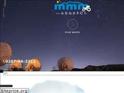 Sites similar to kanko-nobeyama.jp
