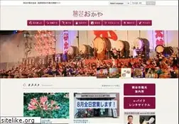 Sites similar to kanko-okaya.jp