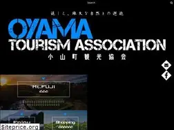 Sites similar to kanko-oyama.jp