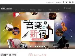Sites similar to kanko-shinjuku.jp