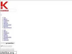 Sites similar to kanko-sp.co.jp