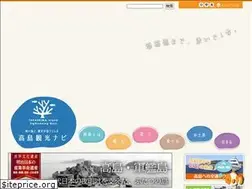 Sites similar to kanko-takashima.com