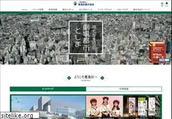 Sites similar to kanko-toshima.jp