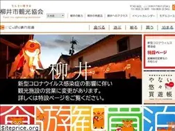 Sites similar to kanko-yanai.com