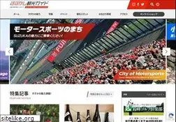 Sites similar to kanko.suzuka.mie.jp