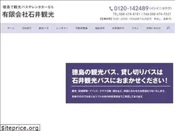 Sites similar to kanko141.co.jp