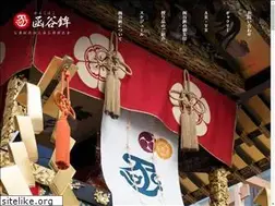 Sites similar to kankoboko.jp