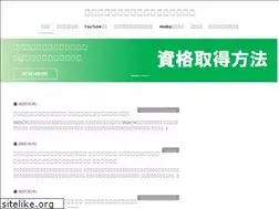 Sites similar to kankocho.net
