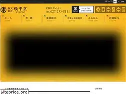 Sites similar to kankodo-web.co.jp