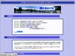 Sites similar to kankodori.net