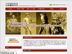 Sites similar to kankoga.or.jp