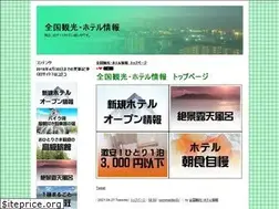 Sites similar to kankoh.link