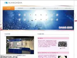 Sites similar to kankohsha.co.jp