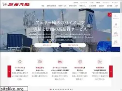 Sites similar to kankokisen.co.jp