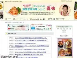 Sites similar to kankoku-ryouri.jp