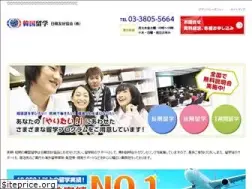 Sites similar to kankoku-ryugaku.net