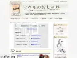 Sites similar to kankoku-seoul.jp