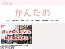 Sites similar to kankoku-tanoshii.com
