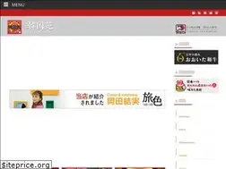 Sites similar to kankokuen.co.jp