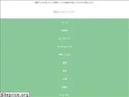 Sites similar to kankokuentame.com
