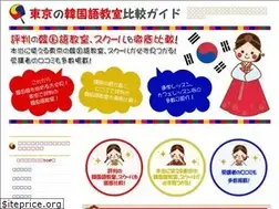 Sites similar to kankokugo-school.com